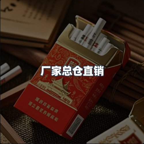 服务优势